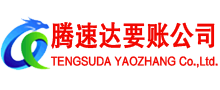 凤台要债公司